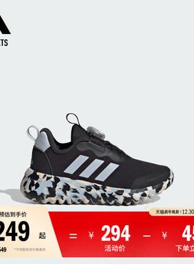 小波浪 ActiveFlex旋转按钮休闲运动鞋小童adidas阿迪达斯轻运动