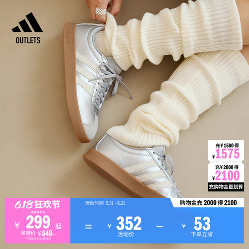 T头鞋阿迪达斯VLCOURT休闲鞋