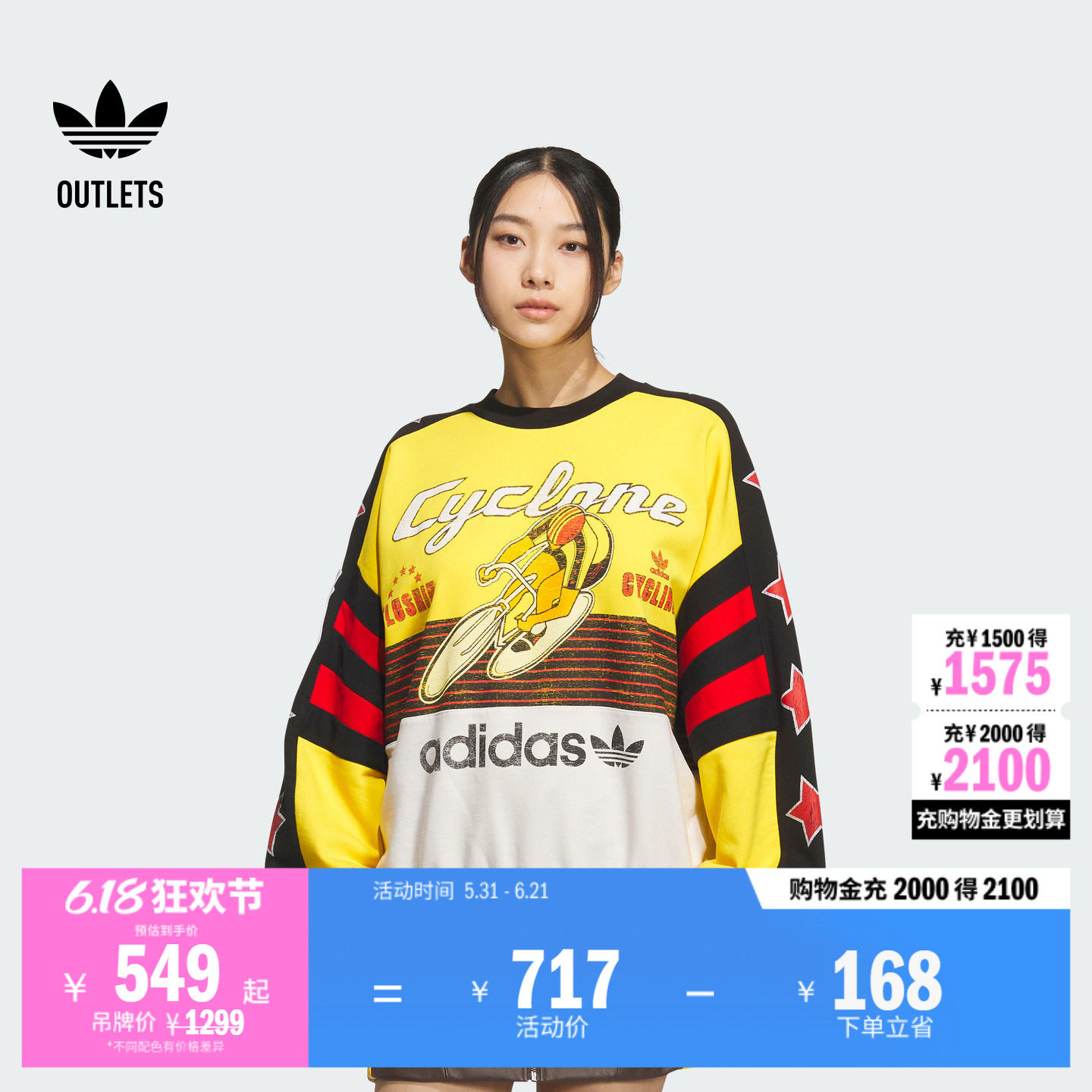运动宽松印花圆领套头卫衣男女adidas阿迪达斯outlets三叶草