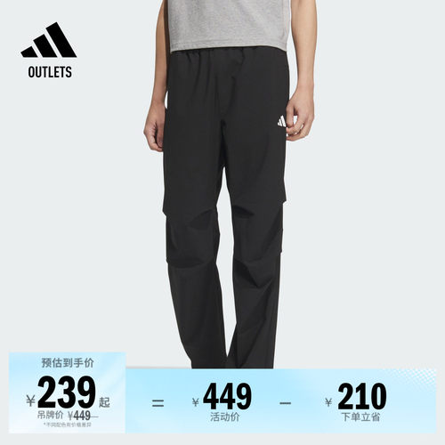 阿迪达斯男速干防晒运动裤伞裤