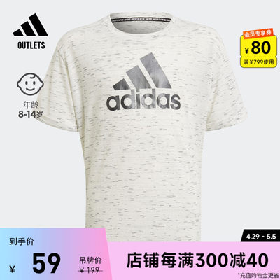 休闲上衣圆领短袖T恤女大童夏季adidas阿迪达斯官方outlets轻运动