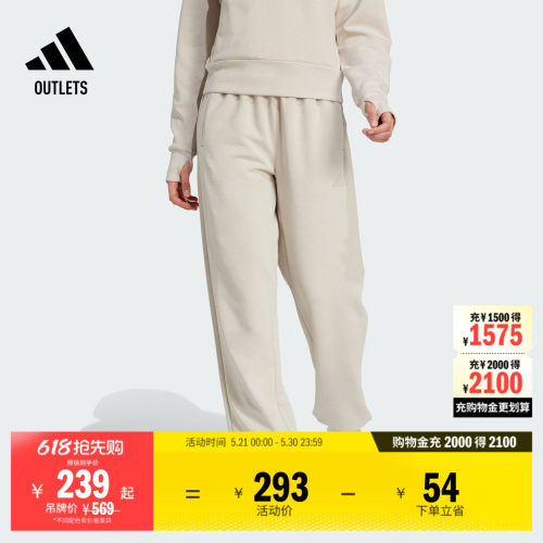 阿迪达斯女宽松运动健身束脚裤