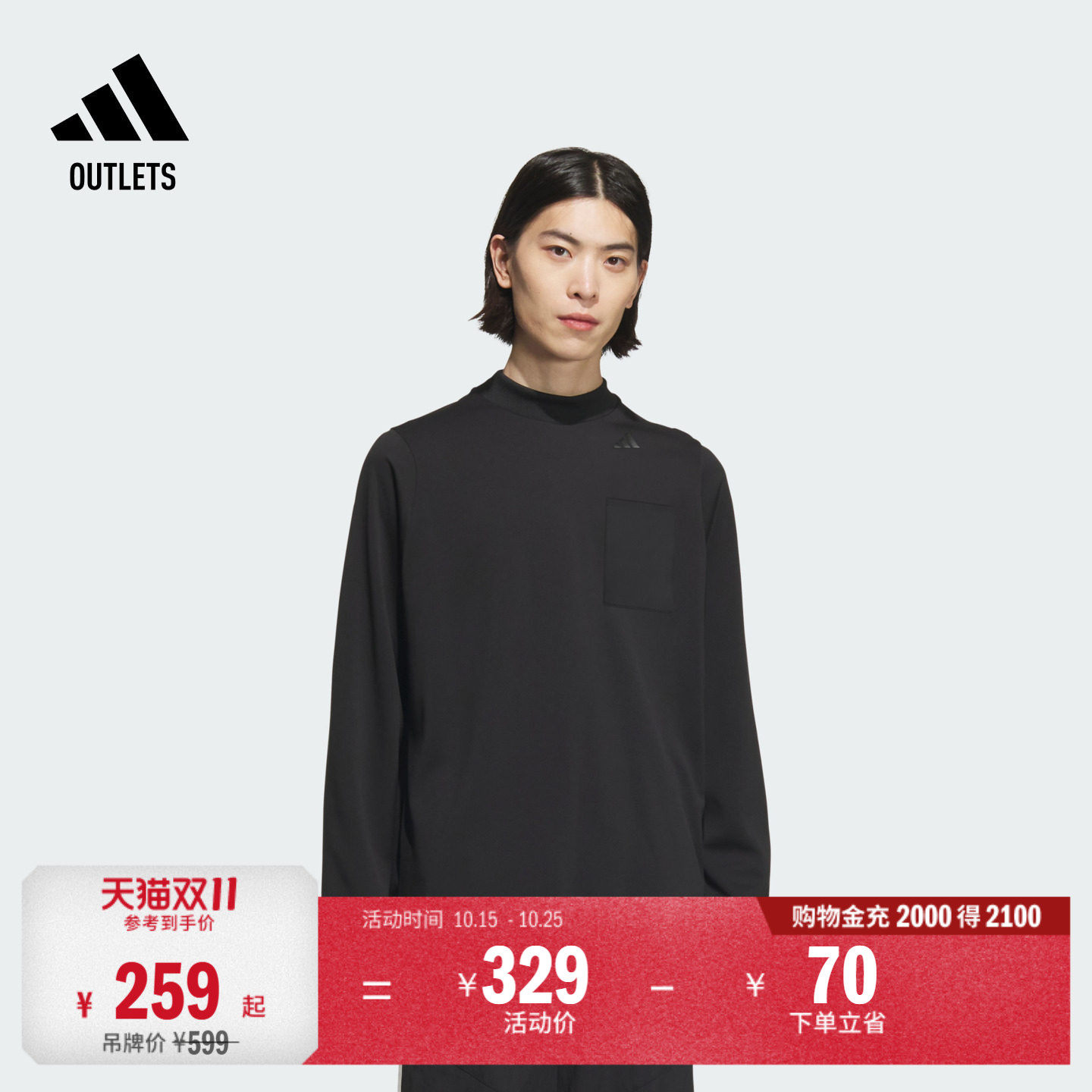 武宗系列休闲柔软亲肤上衣长袖T恤男adidas阿迪达斯轻运动JL9358
