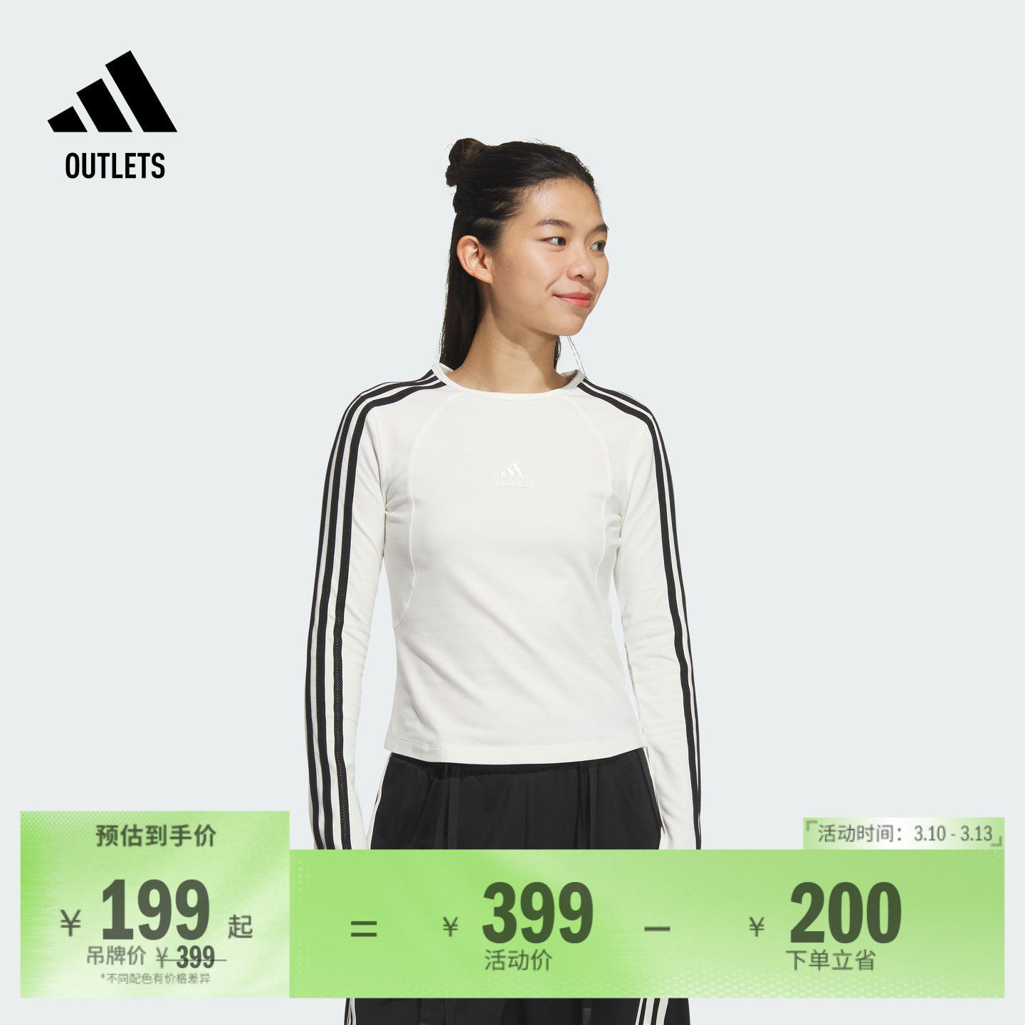 休闲修身圆领长袖T恤女装秋季adidas阿迪达斯官方outlets轻运动