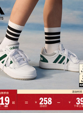 男女小童 HOOPS 3.0 K休闲篮球风板鞋adidas阿迪达斯官方outlets