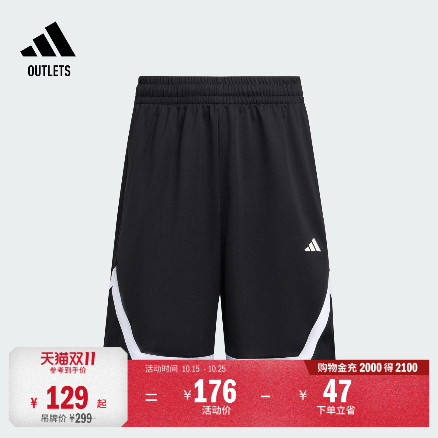 速干舒适篮球运动短裤男装春夏adidas阿迪达斯官方outletsKB2469