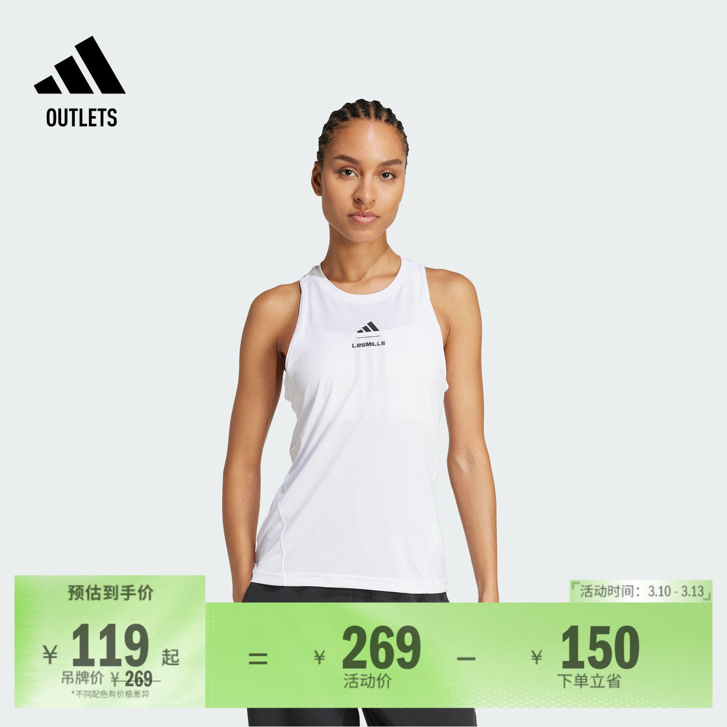 莱美联名速干运动健身背心女装adidas阿迪达斯官方outlets