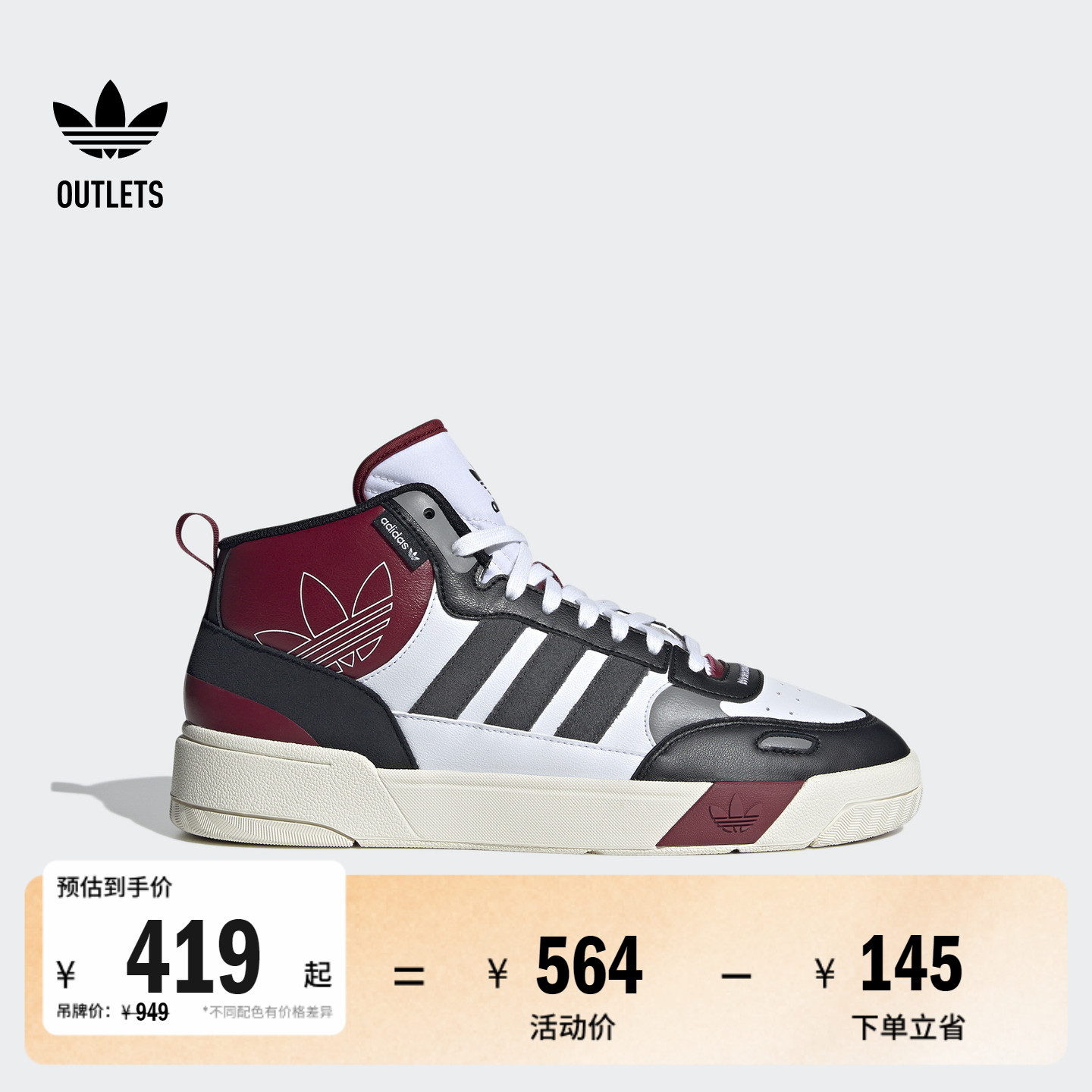 经典风格，系带设计