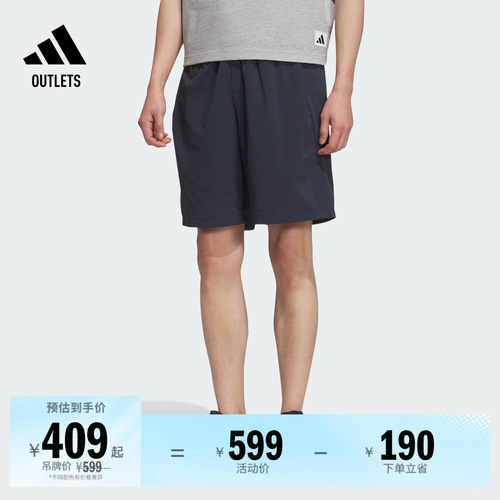 阿迪达斯男子短裤adidas