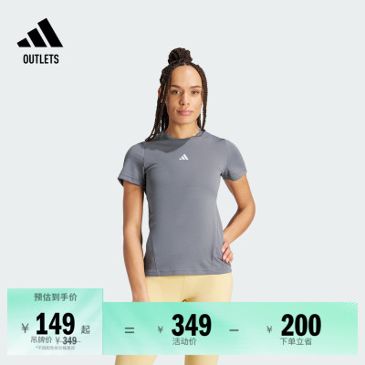 阿迪达斯高间歇运动健身短袖T恤