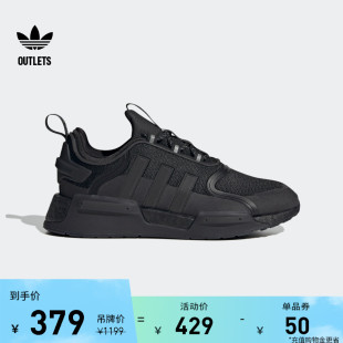 NMD_V3经典 男女adidas阿迪达斯官方outlets三叶草 boost篮球运动鞋