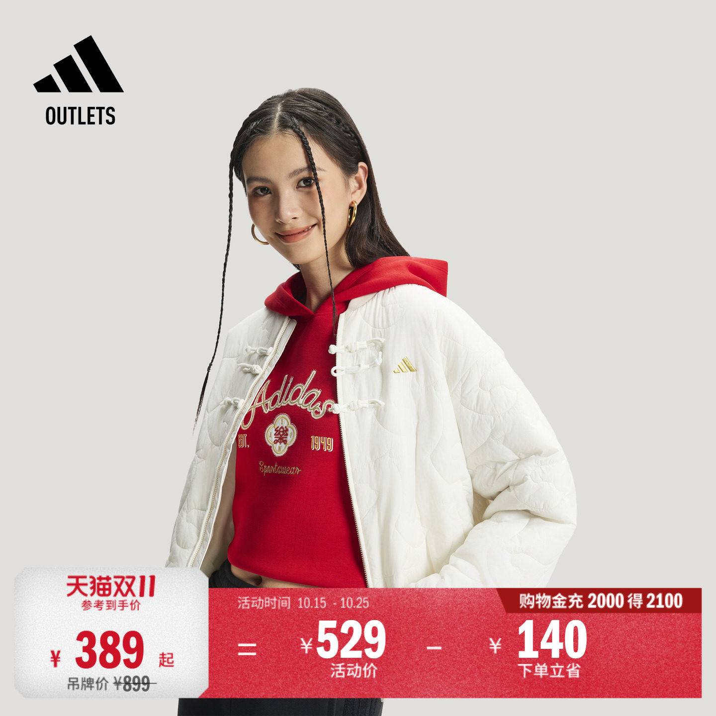 新中式时尚休闲保暖棉服外套女装冬季adidas阿迪达斯轻运动