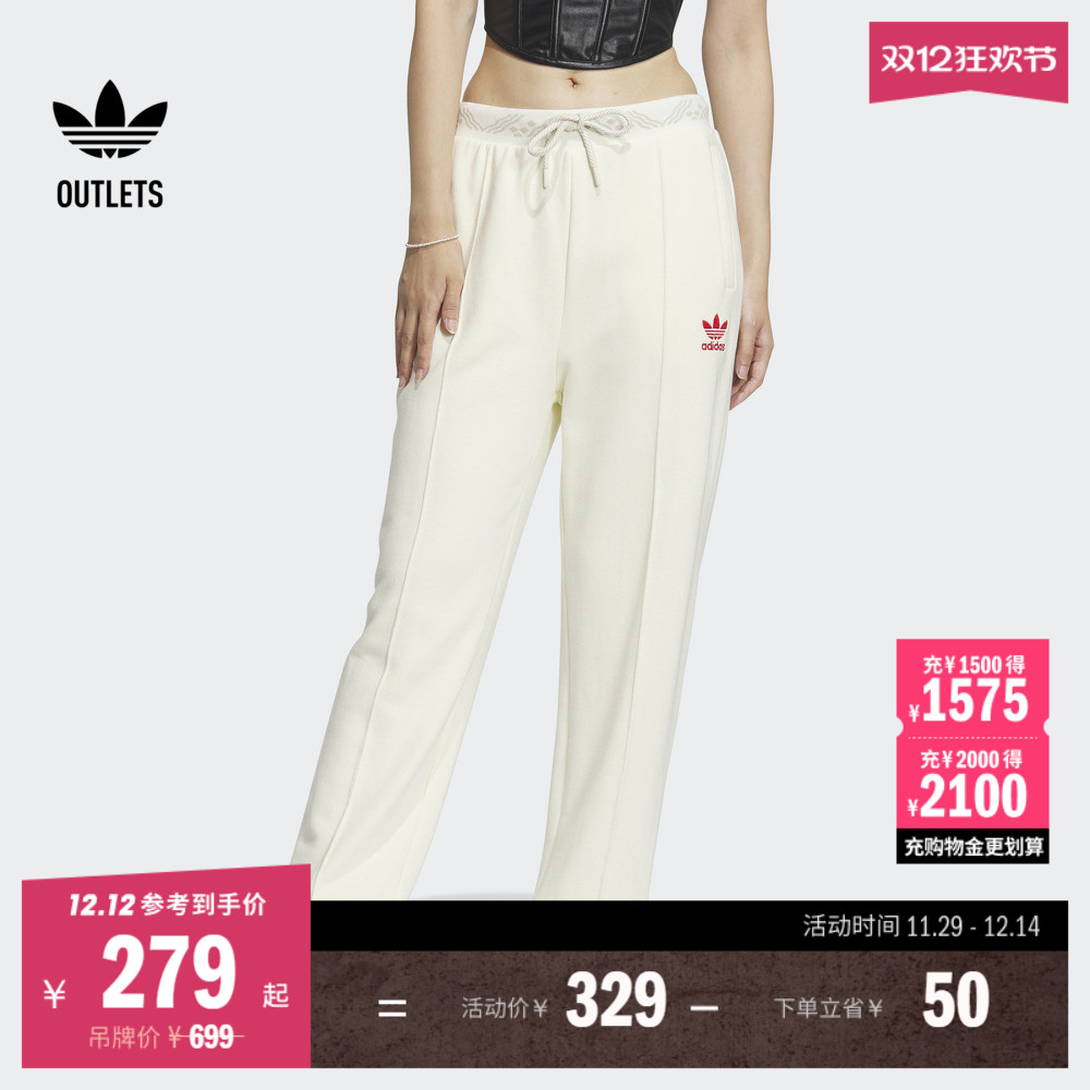 阿迪达斯三叶草女休闲舒适运动裤