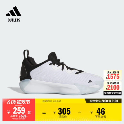 阿迪达斯男子运动篮球鞋