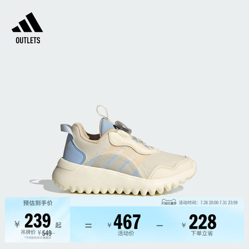小波浪阿迪达斯男女小童运动鞋