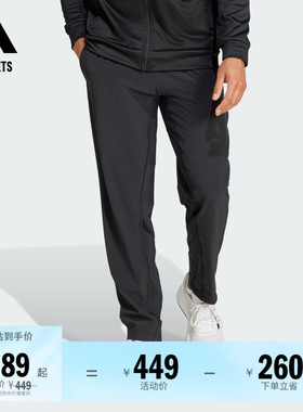 速干梭织运动健身裤男装adidas阿迪达斯官方outlets IW8385