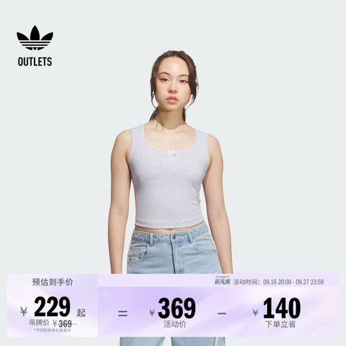 阿迪达斯三叶草联名女子运动背心