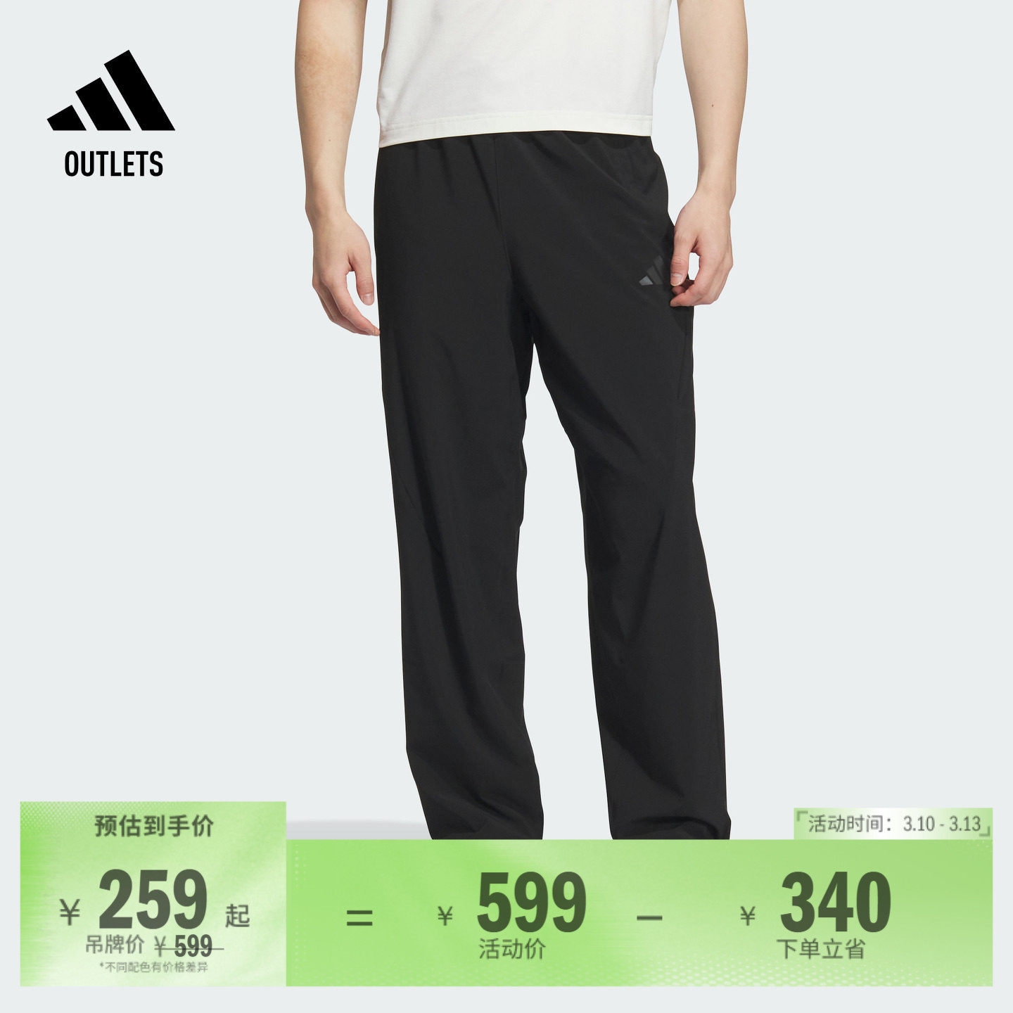 速干休闲运动裤男装adidas阿迪达斯官方outlets轻运动KB5178