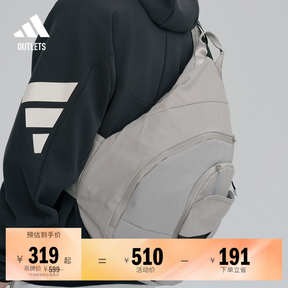 阿迪达斯男女斜挎包adidas