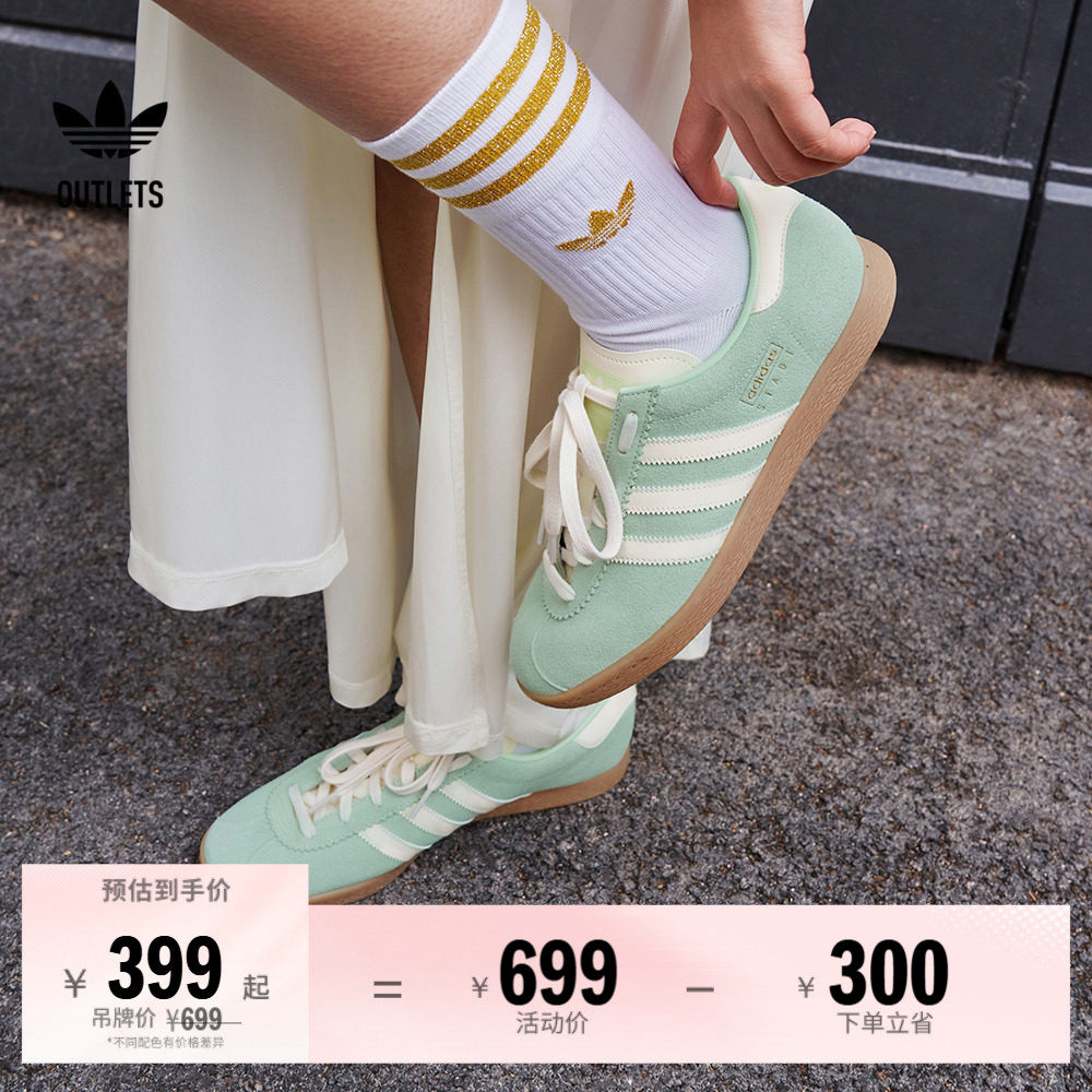 「T头鞋」STADT经典时尚薄底运动板鞋男女adidas阿迪达斯三叶草
