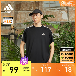 夏adidas阿迪达斯官方outlets轻运动 休闲简约上衣圆领短袖 T恤男装