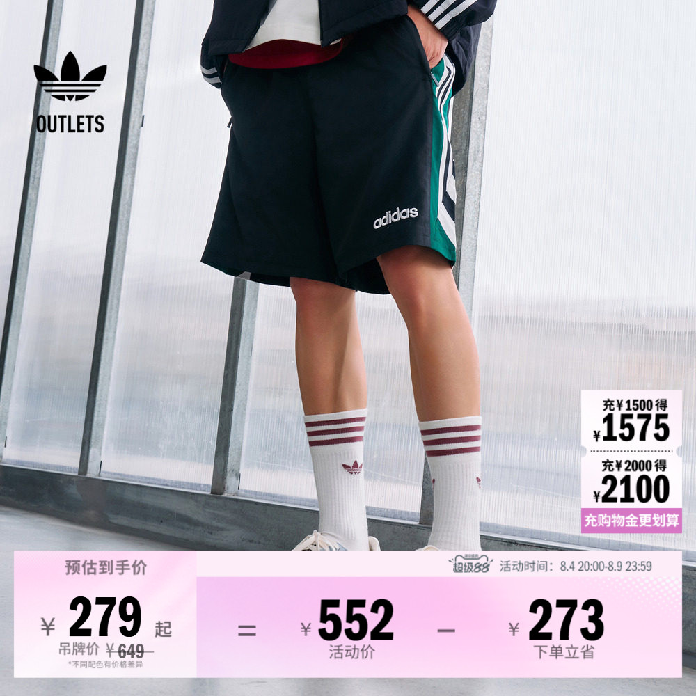 阿迪达斯三叶草男子短裤