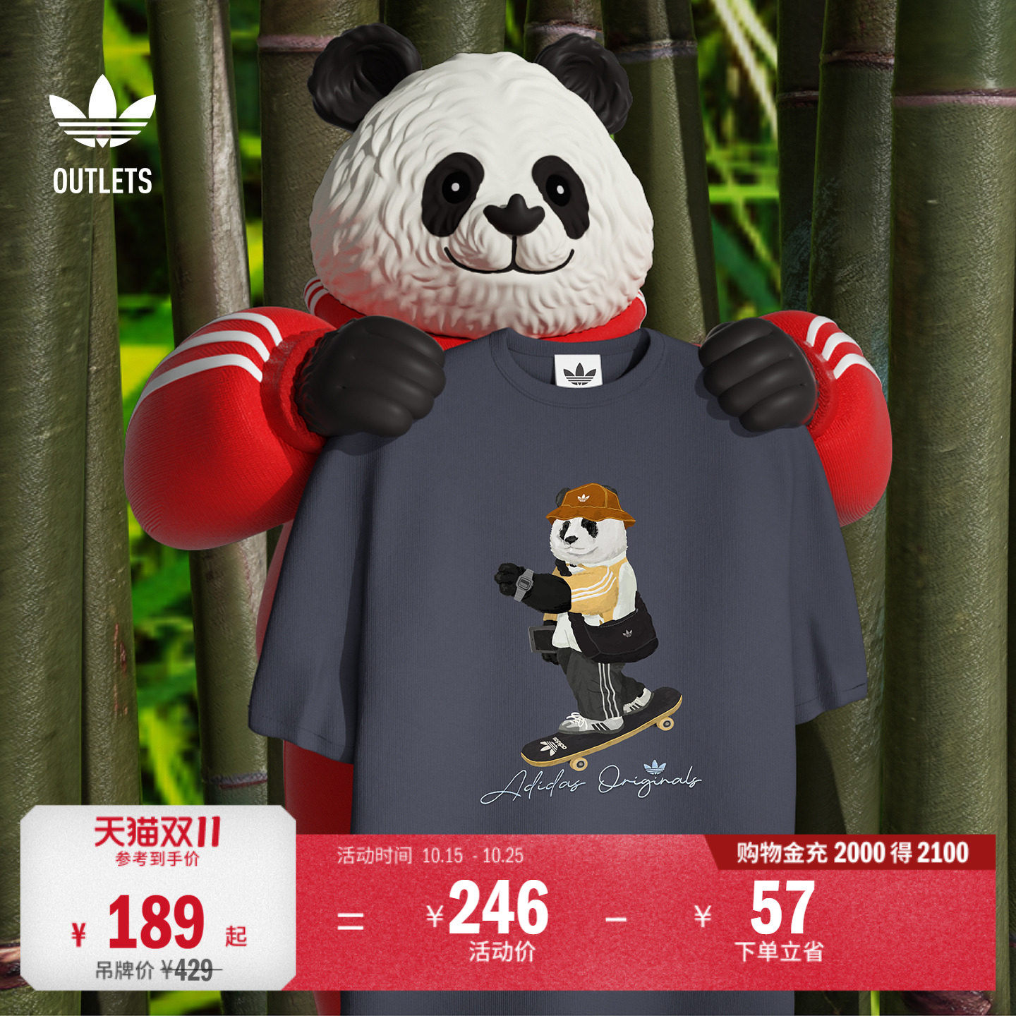 熊猫印花运动短袖T恤男女夏季adidas阿迪达斯官方outlets三叶草