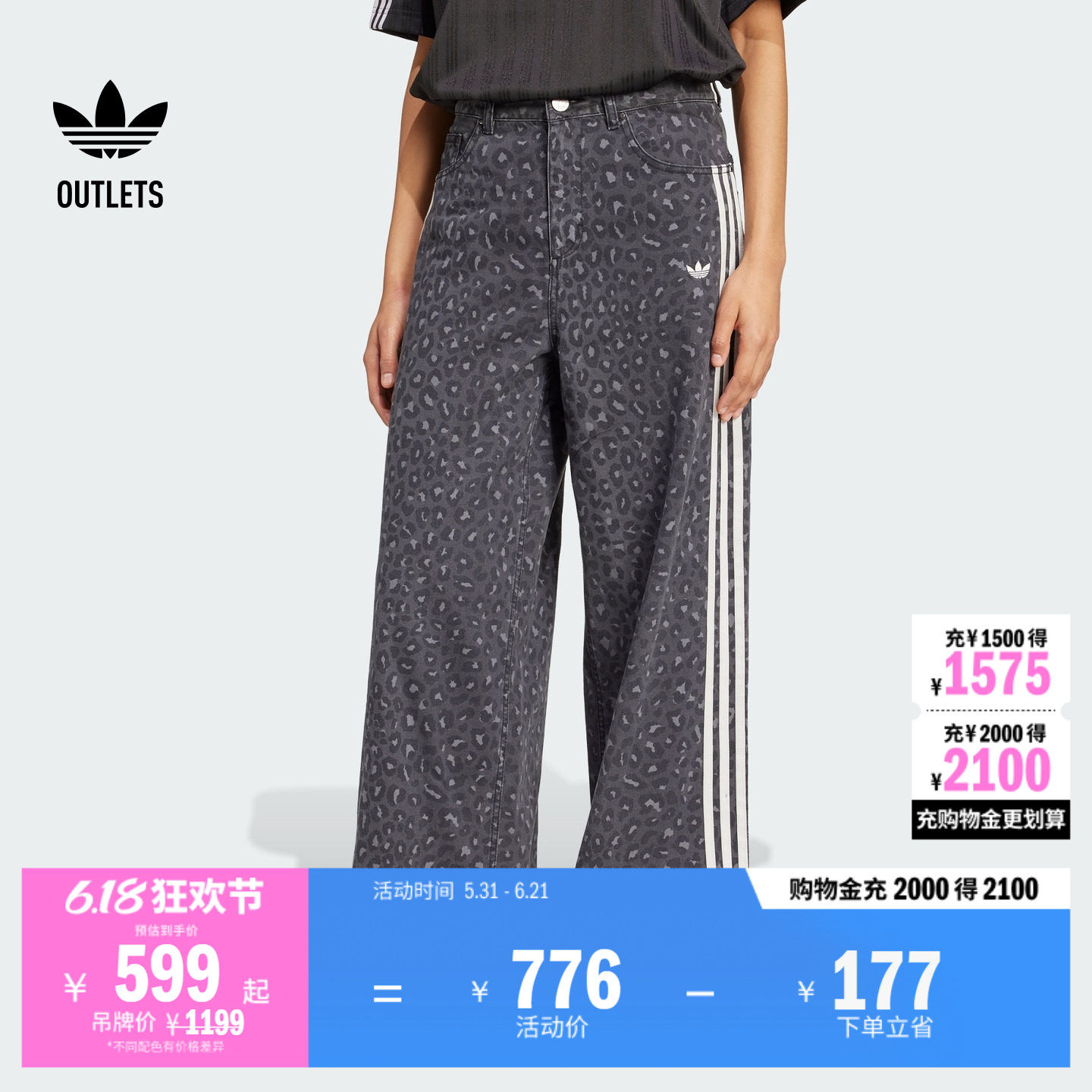 阿迪达斯三叶草女宽松印花牛仔裤