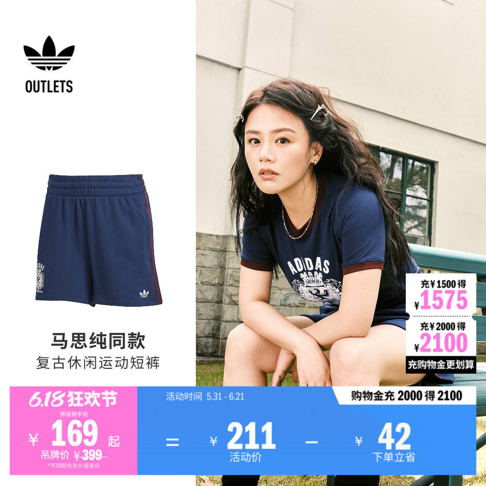 复古休闲宽松运动短裤女装夏季adidas阿迪达斯官方outlets三叶草