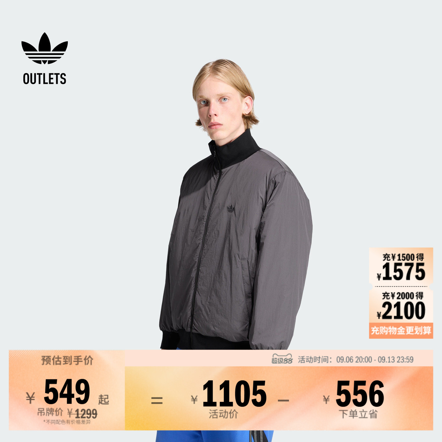 飞行员立领运动梭织保暖棉服夹克男装adidas阿迪达斯三叶草