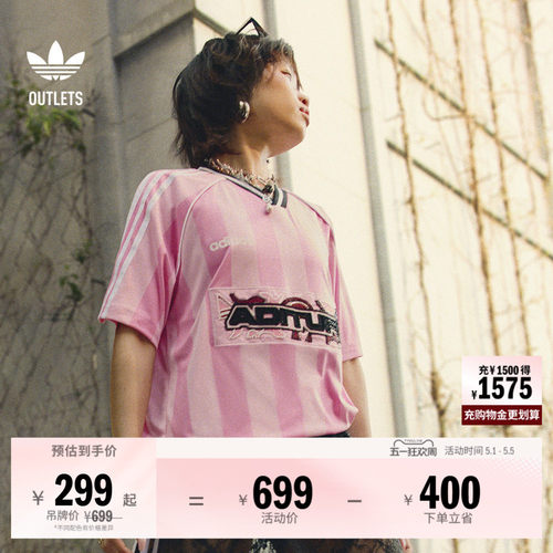 阿迪达斯三叶草女子短袖球衣