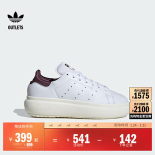STAN SMITH PF厚底增高板鞋女adidas阿迪达斯官方outlets三叶草