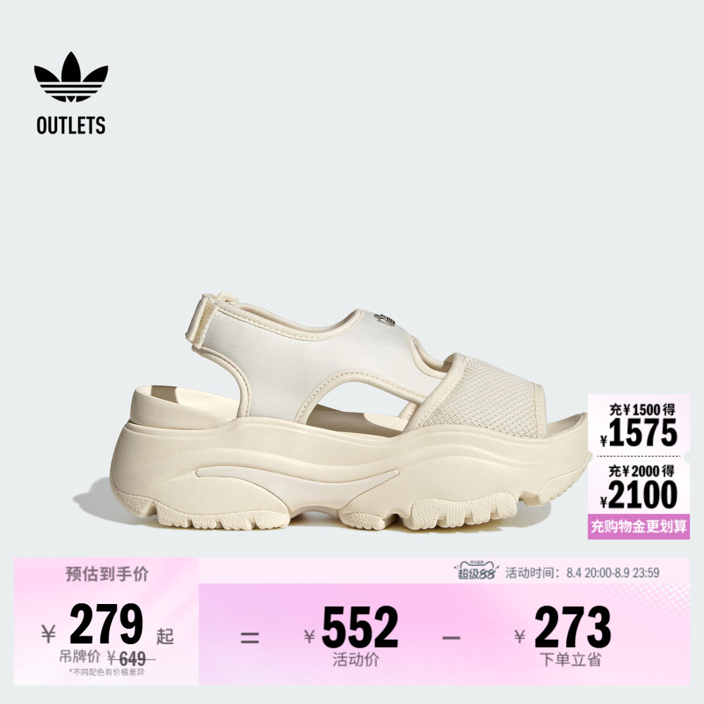 OZGAIA SANDAL厚底运动老爹凉鞋女子夏季adidas阿迪达斯三叶草