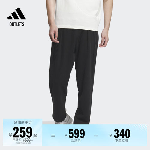 阿迪达斯男休闲舒适九分裤