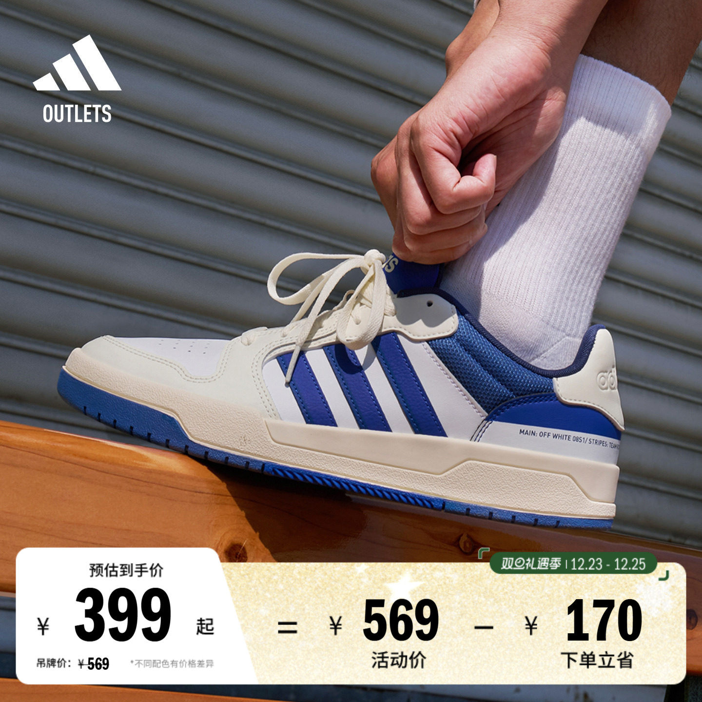 阿迪达斯男女少年感复古篮球鞋