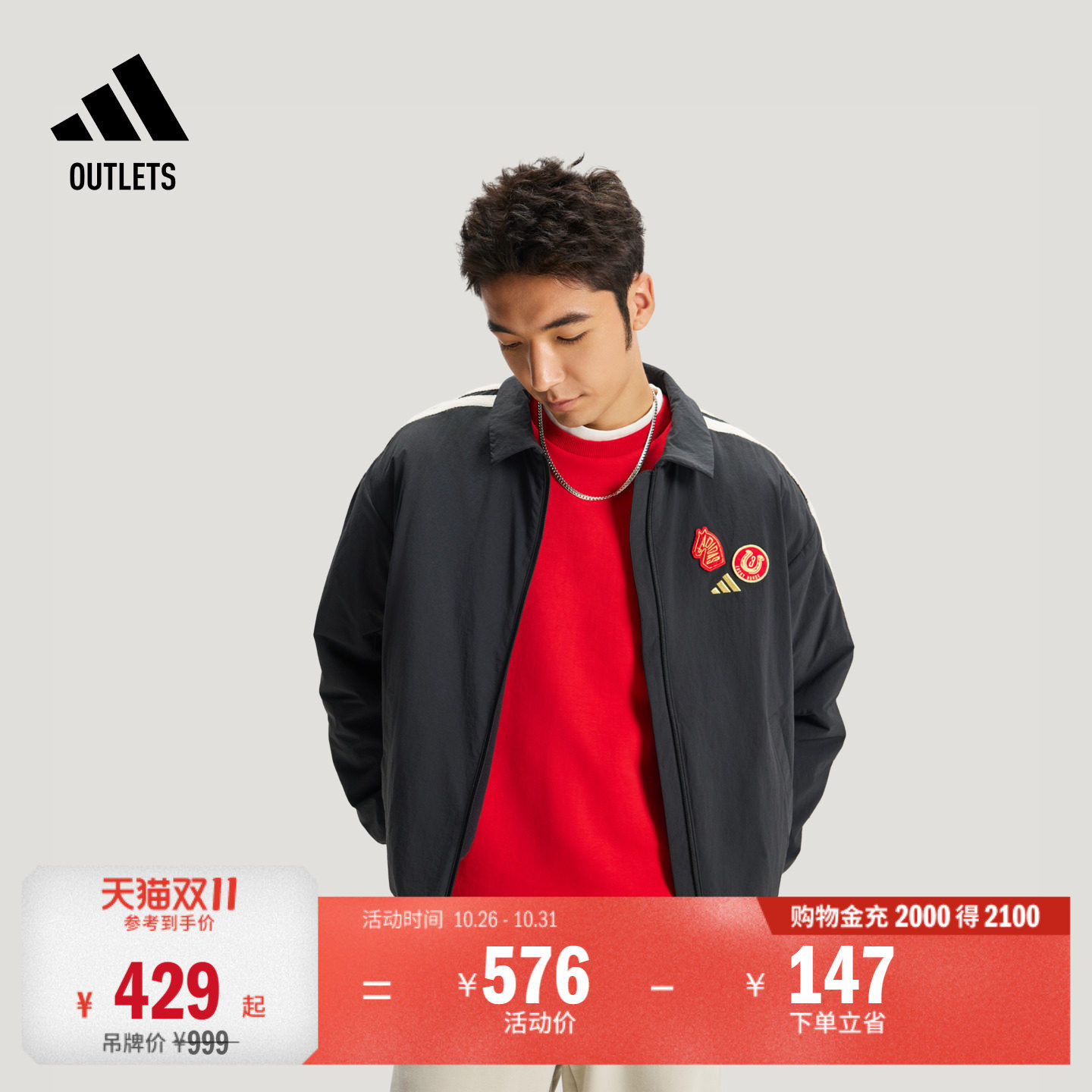 阿迪达斯男拒水加绒外套