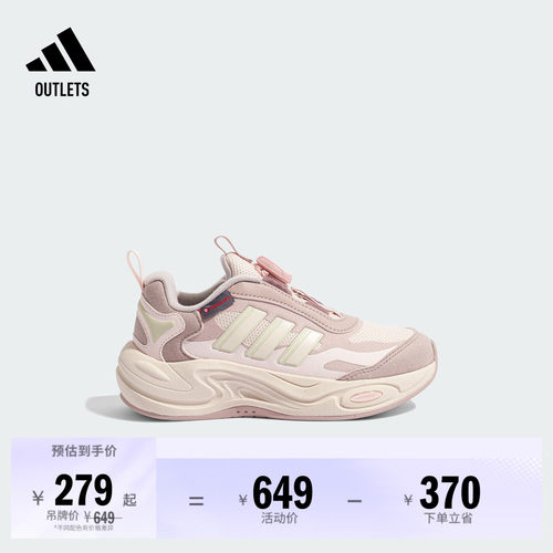阿迪达斯男女大童防滑运动鞋