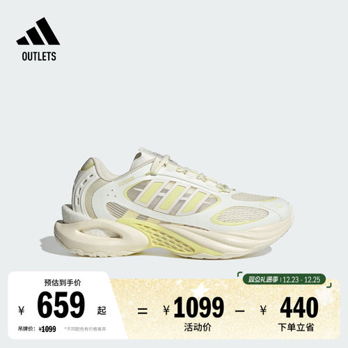 风动清风鞋阿迪达斯跑步鞋