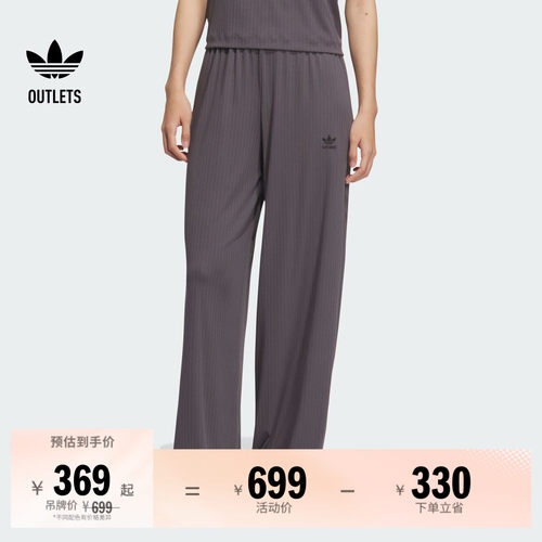 阿迪达斯三叶草女休闲舒适运动裤
