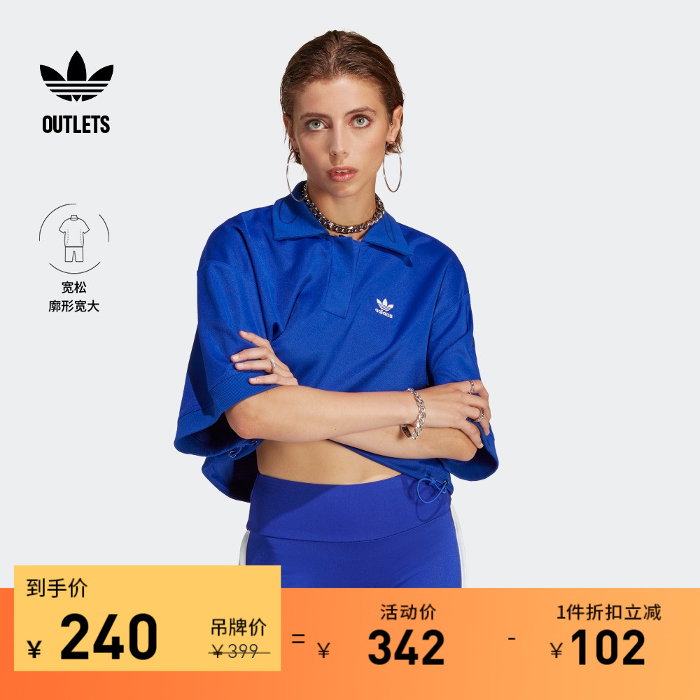 adidas官方outlets阿迪达斯三叶草女装学院风短款运动短袖POLO衫