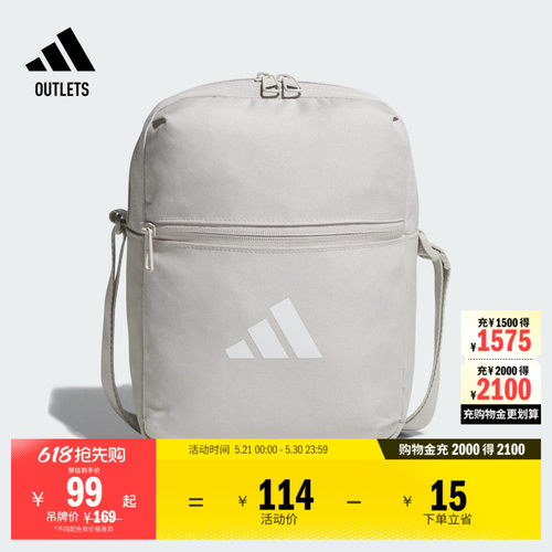 阿迪达斯男女斜挎包adidas