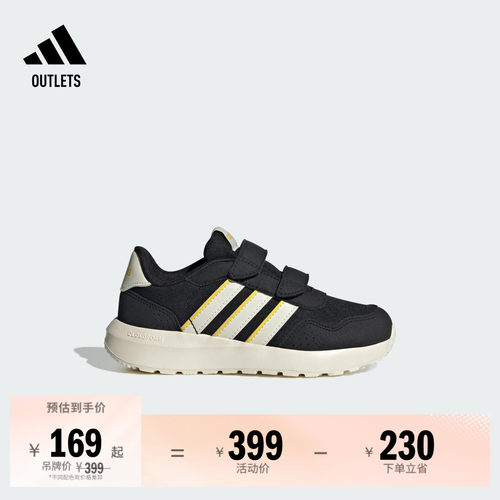 阿迪达斯男女小童魔术贴运动鞋