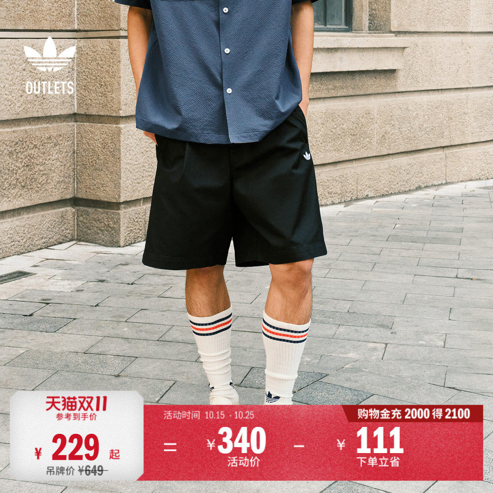 休闲舒适梭织运动短裤男装夏季adidas阿迪达斯官方outlets三叶草