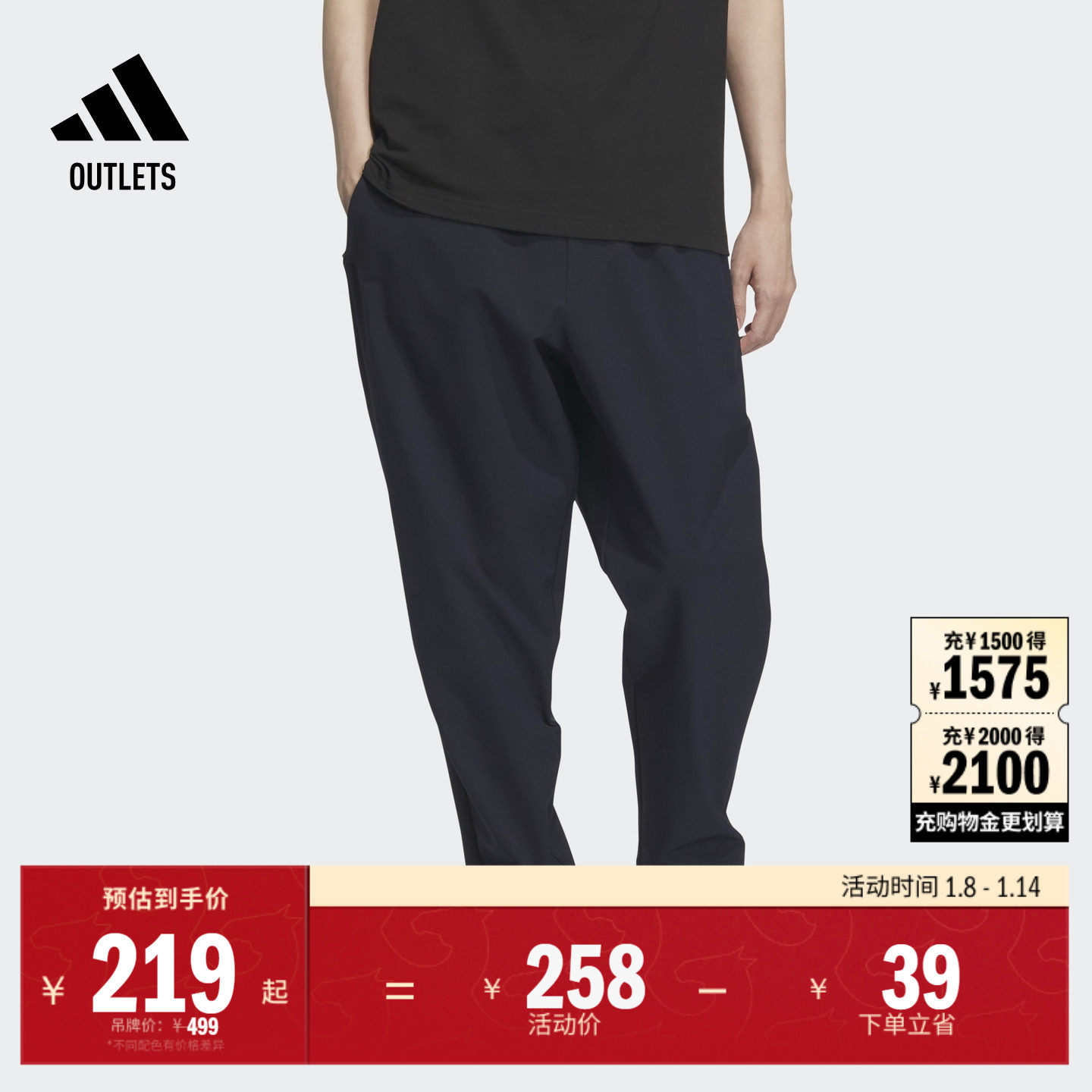 ��ˮ���м�Լ����׶���˶��ŷֿ���adidas���ϴ�˹���˶� 378Ԫ��2��(��189Ԫ/��)