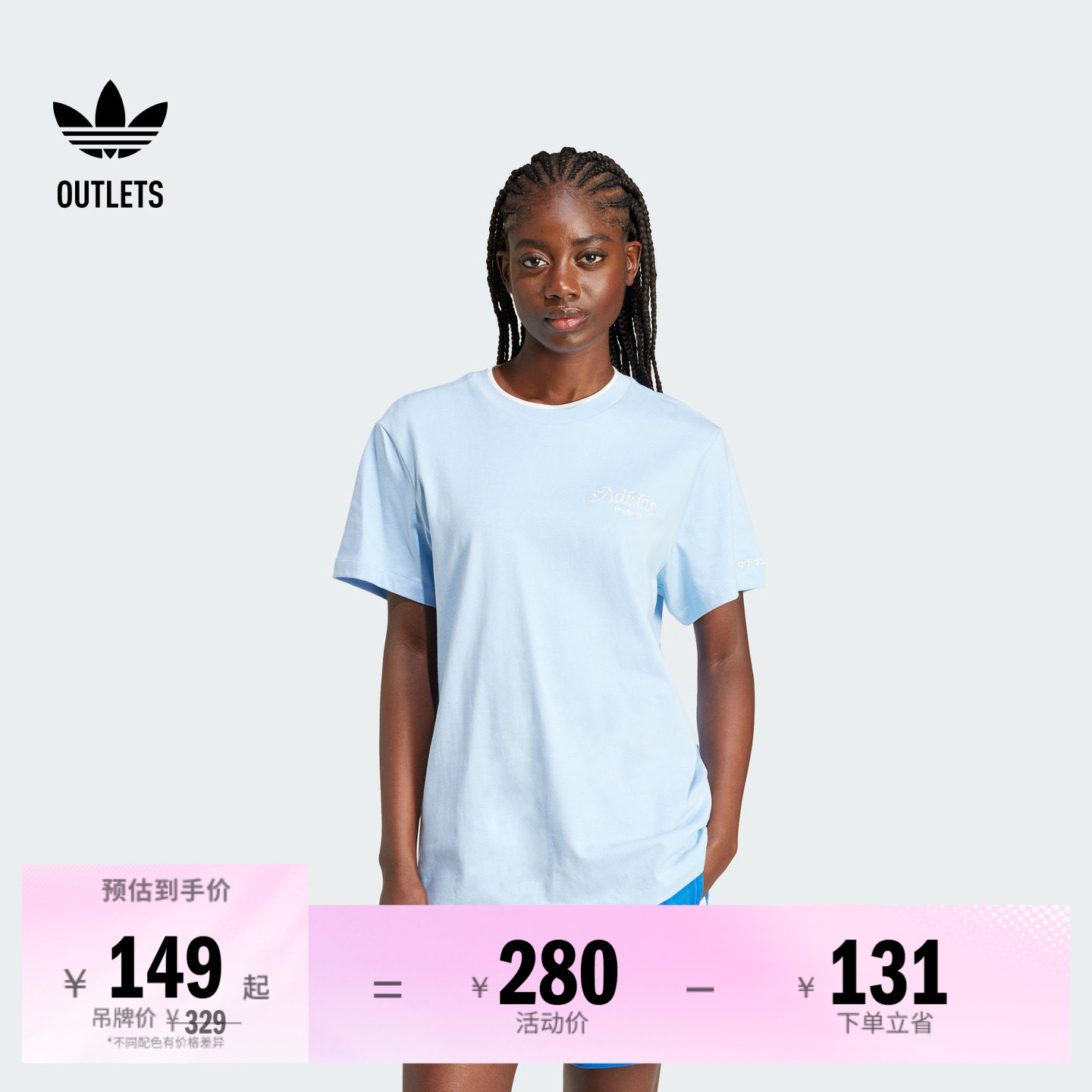 阿迪达斯三叶草女纯棉短袖T恤