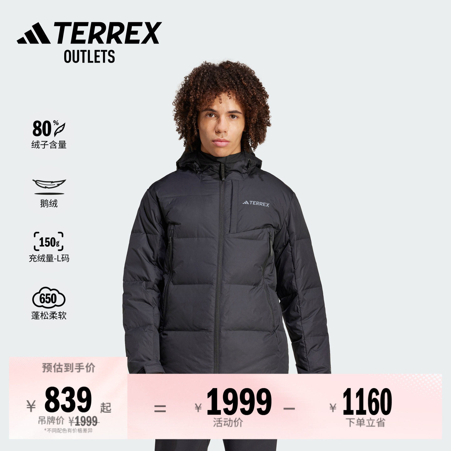 650蓬拒水防风温暖户外保暖鹅绒羽绒服男adidas阿迪达斯TERREX