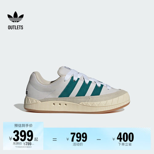 鲨鱼面包鞋阿迪达斯三叶草板鞋