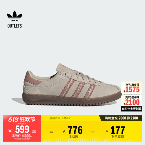 阿迪达斯三叶草BERMUDA经典鞋