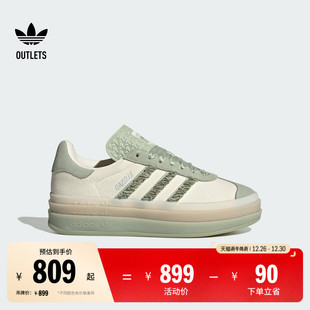 女adidas阿迪达斯三叶草 BOLD立体花瓣厚底增高板鞋 T头鞋 GAZELLE