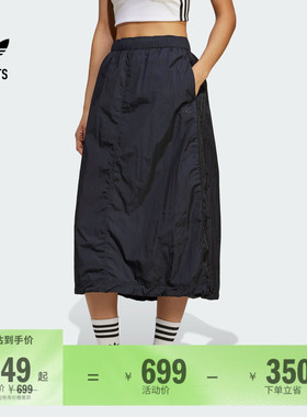 简约百搭运动半身裙女装adidas阿迪达斯官方outlets三叶草JD2581